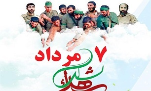 یادی از 55 شهید استان فارس که امروز 7 مرداد آسمانی شدند