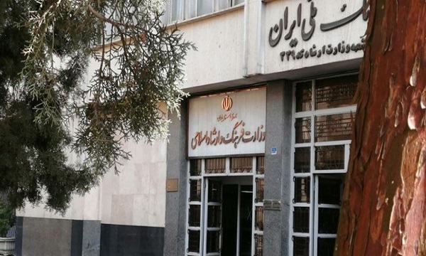 علت برداشتن عبارت «ارشاد» از تابلوی وزارت فرهنگ و ارشاد اسلامی چیست؟