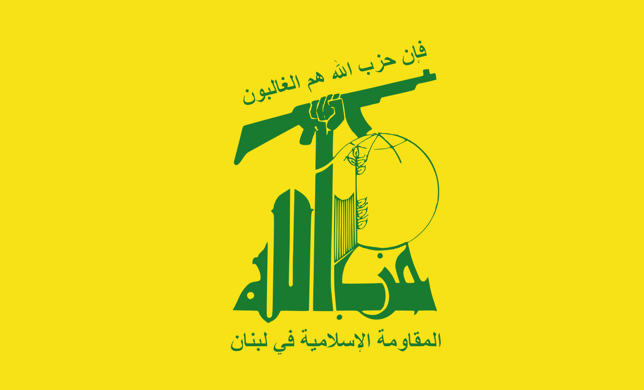 آمریکا تحریم‌هایی را علیه حزب‌الله اعمال کرد