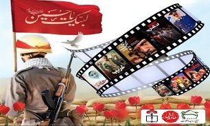 اکران اختصاصی فیلم‌های سینمایی دفاع مقدس در آستانه اشرفیه