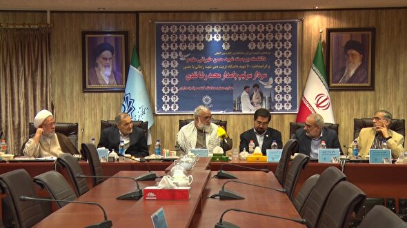 فیلم/ سیزدهمین نشست شورای سیاست گذاری کنگره بین‌المللی شهید حسن طهرانی مقدم برگزار شد