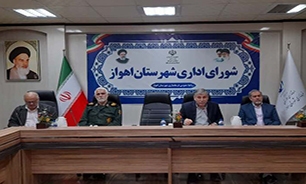 برگزاری جلسه شورای اداری شهرستان اهواز با موضوع هفته دفاع مقدس