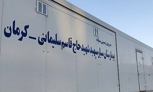 آغاز خدمات رسانی بیمارستان سیار شهید سلیمانی در مرز مهران