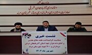 «دفاع مقدس» پرافتخارترین دوران انقلاب اسلامی است