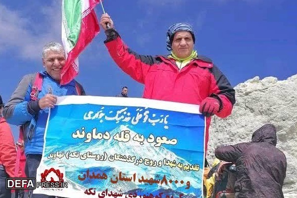 صعود گروه کوهنوردی شهدای روستای «تکه» به قله دماوند+تصاویر