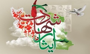 انعقاد تفاهم‌نامه همکاری بین کانون پرورش فکری و کنگره هشت هزار شهید گیلان