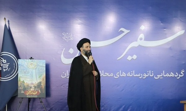 واقعه کربلا، نتیجه جنگ رسانه‌ای دشمن علیه امام حسین (ع) بود