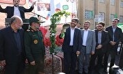 نواخته شدن زنگ «مهر، ایثار و مقاومت» در محل سخنرانی امام خمینی (ره)