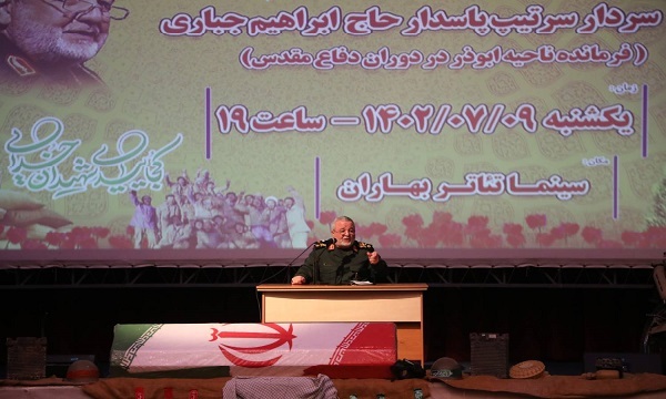 برگزاری آئین نکوداشت پیشکسوتان دفاع مقدس در دارالهشدای تهران