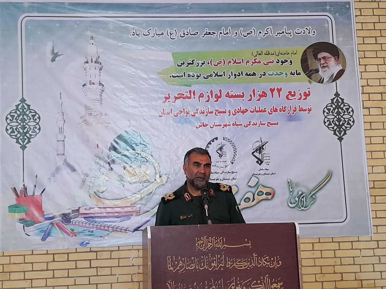 ۸۰۰ بسته آموزشی میان دانش آموزان نیازمند توزیع کرد