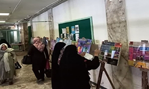 نمایشگاه عکس و پوستر عفاف و حجاب در کرج برگزار شد