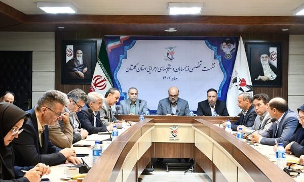 اولین نشست تخصصی بررسی قوانین برنامه ششم و هفتم توسعه ذی حسابان استان گلستان