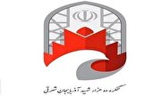 کنگره ۱۰ هزار شهید آذربایجان شرقی در اجرای منویات امام خامنه‌ای برگزار می‌شود