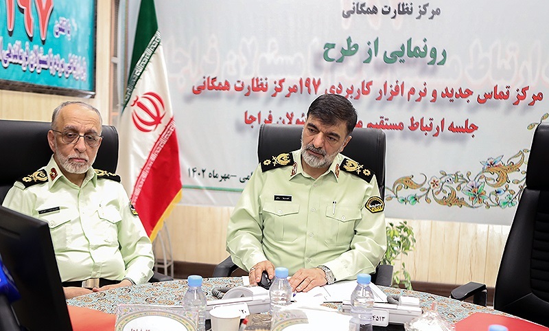مرکز نظارت همگانی یکی از مراکز مهم برای پلیس و مردم است