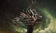 تو به ما جرئت طوفان دادی+ تصاویر