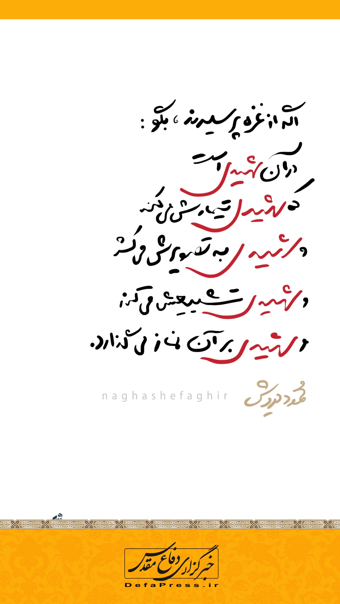 اگر از غزه پرسیدند