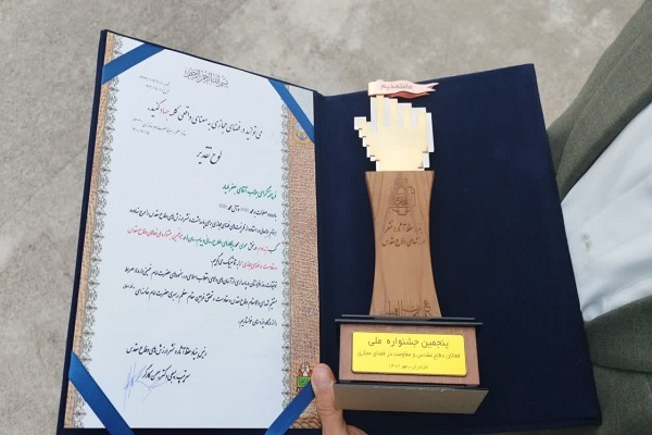 کسب رتبه های برتر کرمانی ها در پنجمین جشنواره ملی فعالان فضای مجازی دفاع مقدس