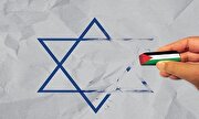 فیلم/ بال جبریل امین فرش محرَّم می‌کُند