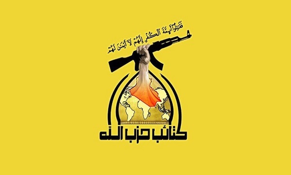 کتائب حزب الله: مقاومت در عراق وارد میدان نبرد شده است