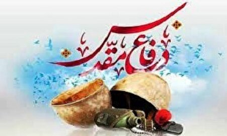 اطلاع‌نگاشت/ عظمت مقاومت یک ملت