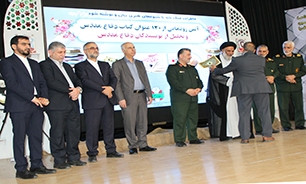 رونمایی از 120 کتاب دفاع مقدس در خوزستان