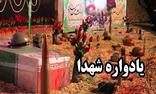 مراسم یادواره شهدای آبروی محله وحدتیه برگزار می شود