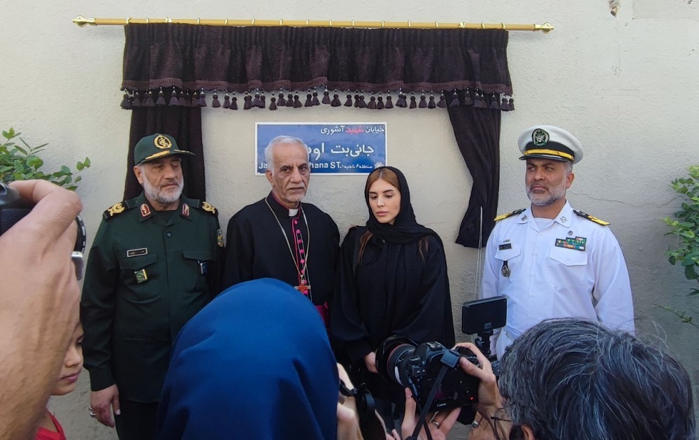شهدای اقلیت گواه وحدت ملی در دفاع مقدس/ نام‌گذاری یک خیابان به نام شهید «جانی بت اوشانا»+ تصاویر