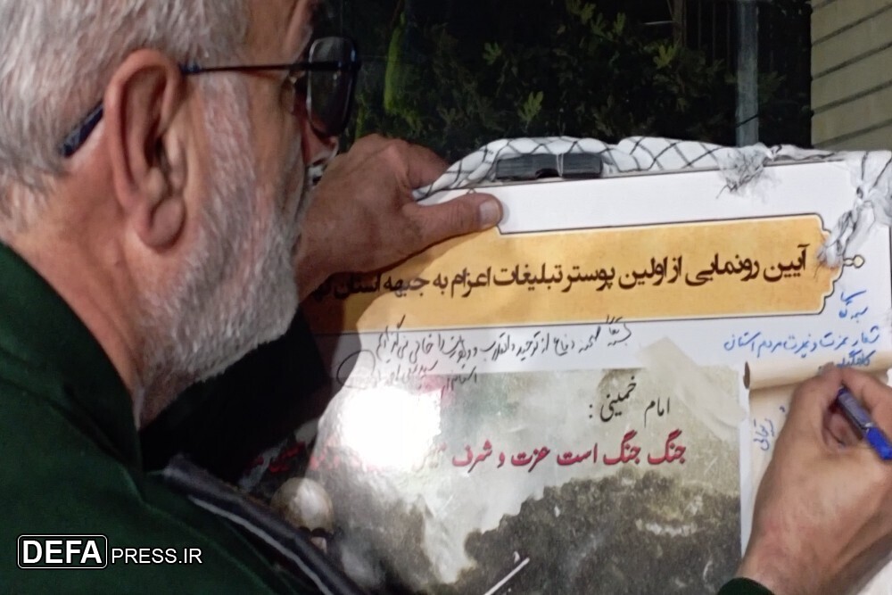 درددل فرماندهان دفاع مقدس کهگیلویه و بویراحمد با سردار «رودکی»/ پیشکسوتان از «آقا نبی» چه خواسته‌هایی داشتند؟