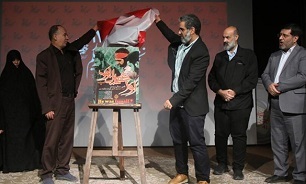 رونمایی از مستند شهید «اسماعیل دقایقی» در جشنواره فیلم ۱۷