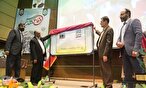 بلوک تمبر «پشتیبانی و مهندسی جنگ جهاد تمبر» رونمایی شد