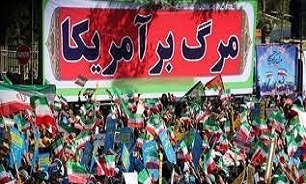 زمان و مکان راهپیمایی ۱۳ آبان در مازندران اعلام شد