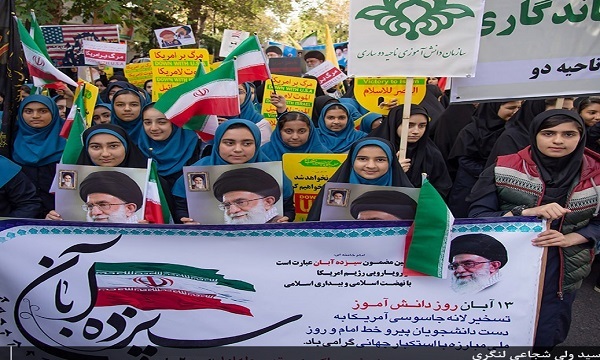 راهپیمایی یوم الله ۱۳ آبان در مازندران آغاز شد