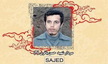 تصاویر/ سردار شهید «حسن باقری» (۳)