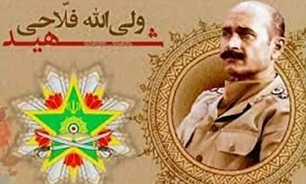 اولین یادواره استانی شهید سرلشگر، ولی الله فلاحی در استان البرز برگزار می‌شود