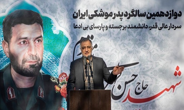 شهردار تهران: شهید طهرانی مقدم یک عنصر اثرگذار در عرصه حیات انقلاب اسلامی است