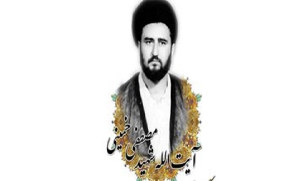 شهید سیدمصطفی خمینی؛ اسم رمز وحدت و هدایت در جبهه مقاومت