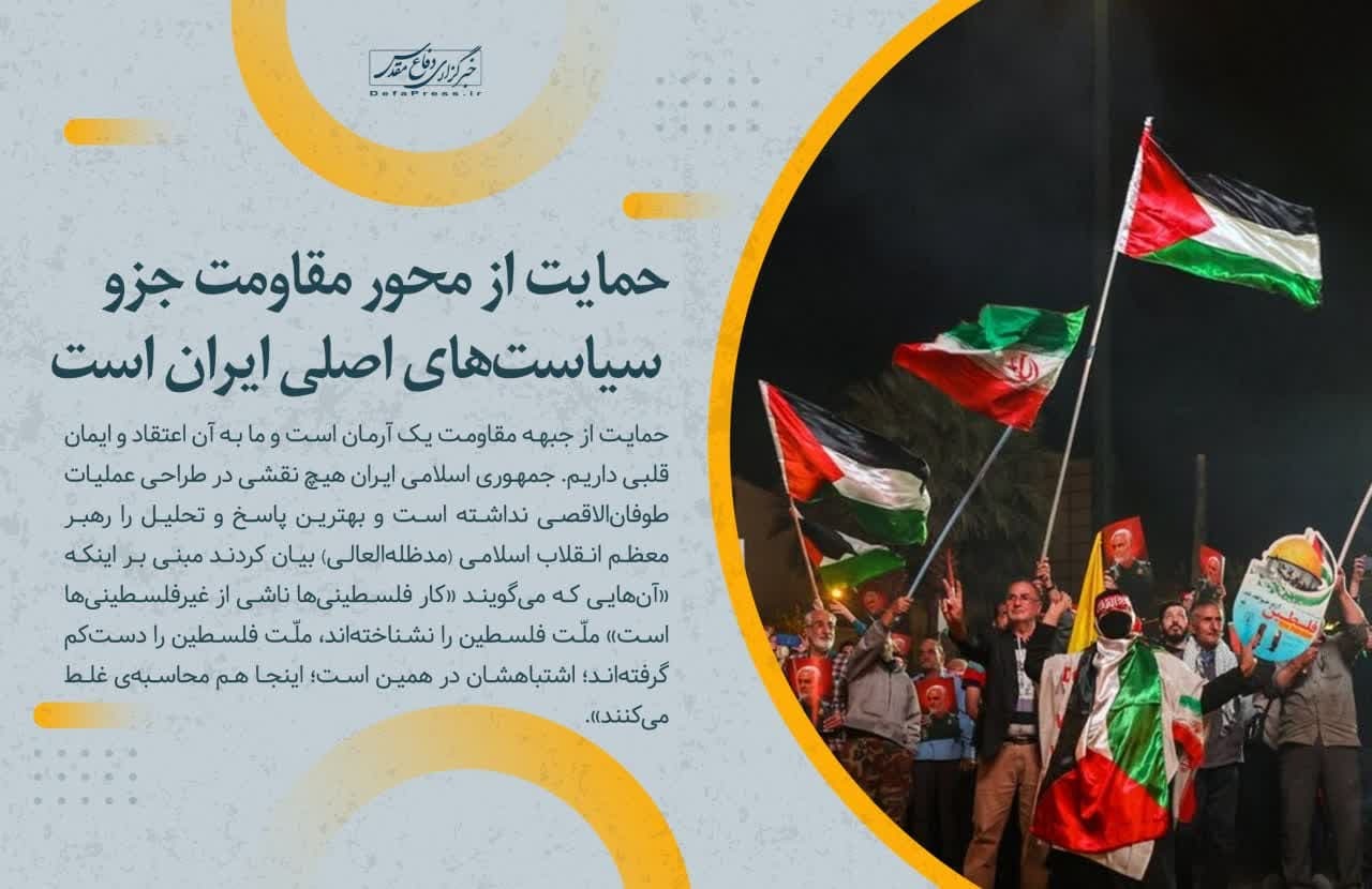 فوتوتیتر/ حمایت از محور مقاومت، جزء سیاست‌های اصلی ایران است
