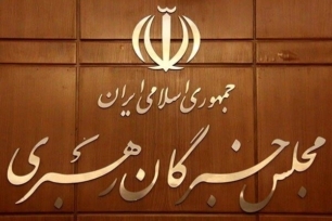 ۳۶ داوطلب ششمین دوره مجلس خبرگان رهبری در استان اصفهان ثبت نام کردند