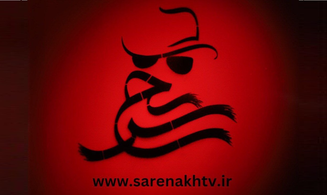فصل دو مسابقه جنایی معمایی «سرنخ» تولید می‌شود.