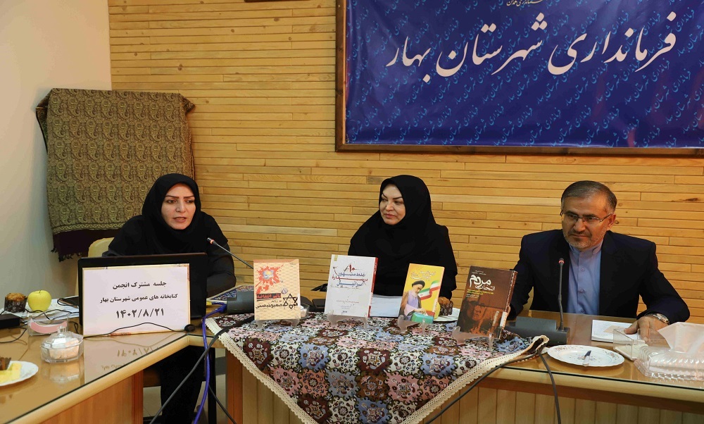 اجرای ۱۲۰ برنامه فرهنگی ویژه هفته کتاب در شهرستان بهار
