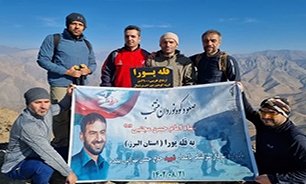 تیم منتخب کوهنوردی سپاه استان البرز به قله پورا صعود کرد