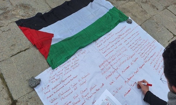 اقدام نمادین دانشجویان دانشگاه تهران برای ۱۱ هزار شهید غزه
