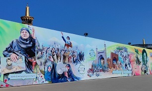 رونمایی از دیوار نگاره باعنوان هویت زن مسلمان در حرم مطهر رضوی
