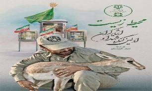 مدیرکل حفاظت محیط زیست کهگیلویه و بویراحمد: اداره محیط زیست کهگیلویه و بویراحمد در کنگره شهدا و ایثارگر محیط زیست شرکت می کند