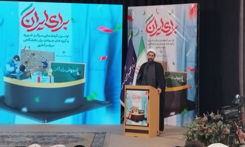 رئیس نهاد رهبری در دانشگاه‌ها: انقلاب اسلامی اهداف عالیه اسلام ناب را برای جامعه بشری فراهم کرد