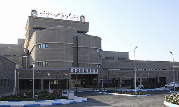 بیمارستان امام خمینی (ره) شهریار افتتاح شد