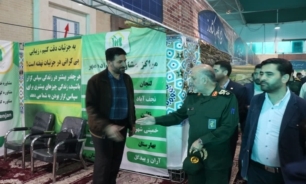 نمایشگاه پایگاه‌های اسوه استان اصفهان افتتاح شد