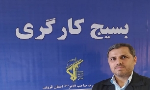 اولین جشنواره برترین‌های اقتصاد مقاومتی استان برگزار می‌شود