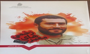 «معبرهای زخمی»