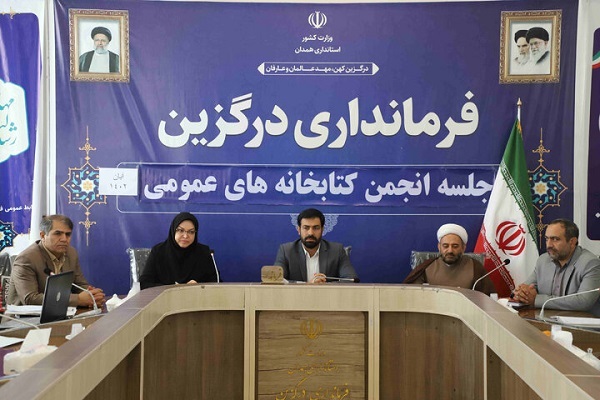 راه‌اندازی محافل قرآنی در تمام کتابخانه‌های استان همدان